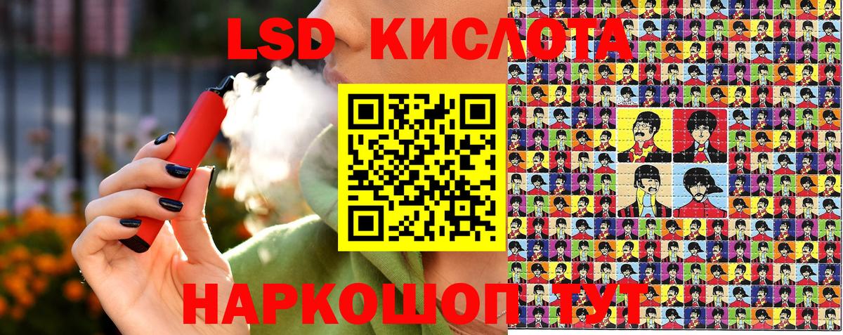 Марки NBOMe  Наркотические марки 1500мкг  продажа наркотиков  Зима  Вход с VPN 