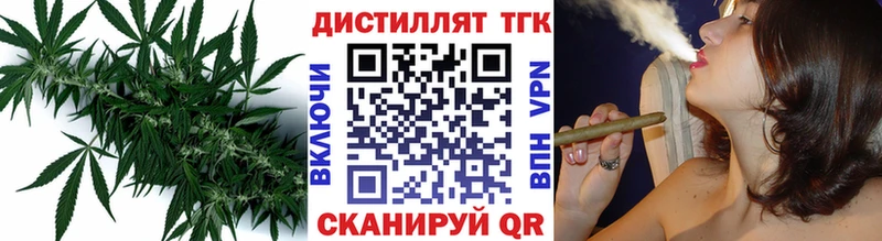 где купить наркоту  ОМГ ОМГ ссылка  Дистиллят ТГК вейп  Зима 